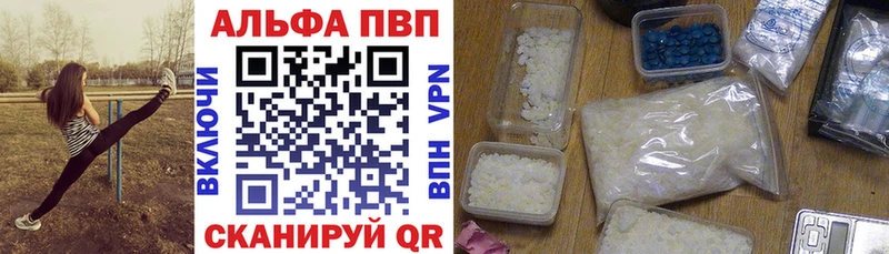 hydra ONION Новохопёрск А ПВП кристаллы