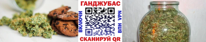 закладки  Новохопёрск  Cannafood марихуана 