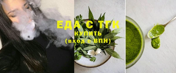метамфетамин Гусь-Хрустальный