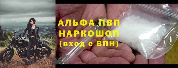 метамфетамин Дмитриев