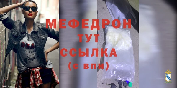 таблы Гусев