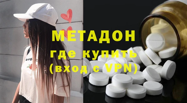 метамфетамин Дмитриев