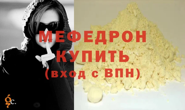 таблы Гусев