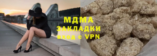 таблы Гусев
