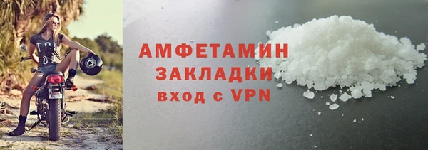 таблы Гусев