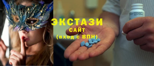 метамфетамин Гусь-Хрустальный