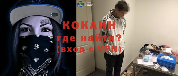 каннабис Гусиноозёрск