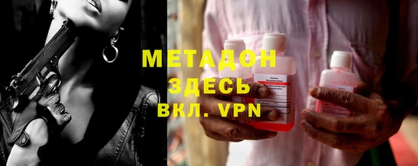 таблы Гусев