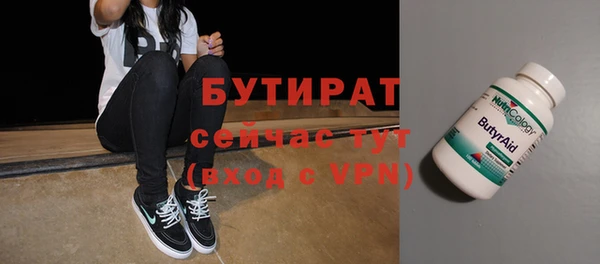 таблы Гусев
