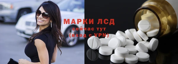каннабис Гусиноозёрск