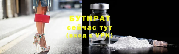 таблы Гусев