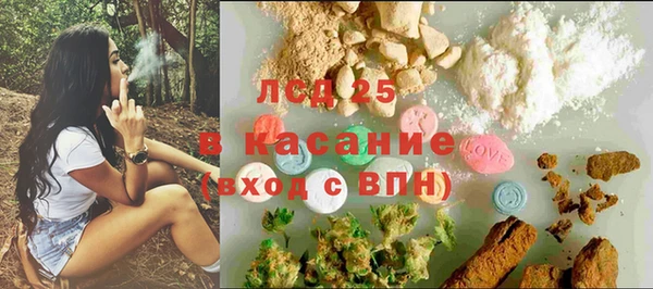 метамфетамин Гусь-Хрустальный