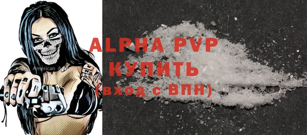 метамфетамин Гусь-Хрустальный