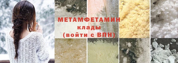 каннабис Гусиноозёрск
