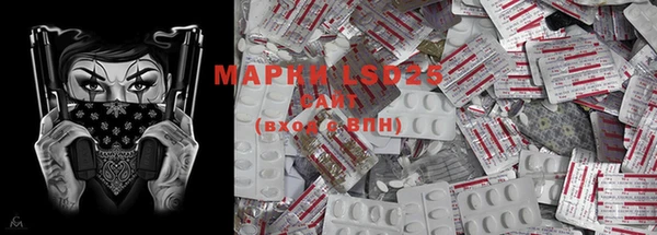 метамфетамин Гусь-Хрустальный