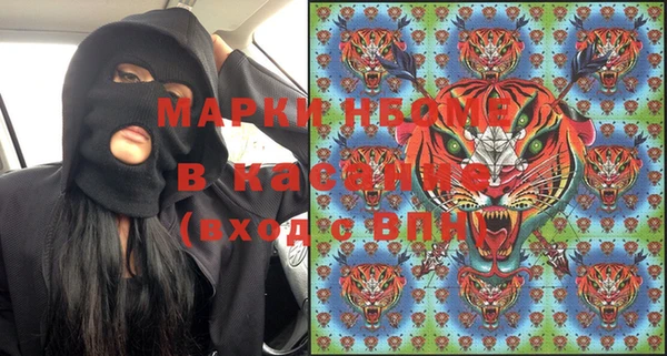 метамфетамин Гусь-Хрустальный