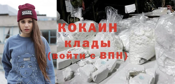 каннабис Гусиноозёрск