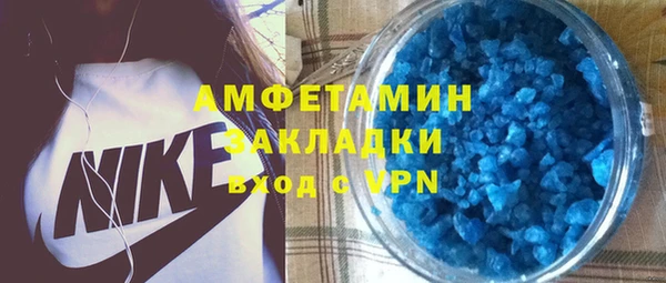 метамфетамин Гусь-Хрустальный