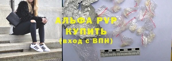 винт Дмитровск