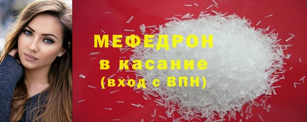 каннабис Гусиноозёрск