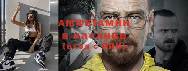 метамфетамин Дмитриев