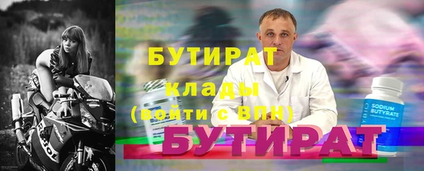каннабис Гусиноозёрск