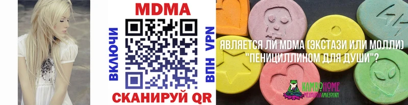 МДМА кристаллы  где купить наркоту  Новохопёрск 