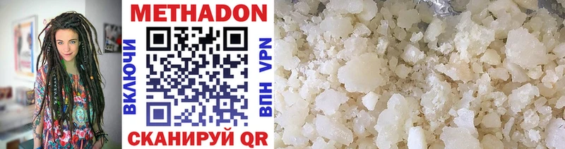 MEGA tor  Новохопёрск  Метадон methadone 