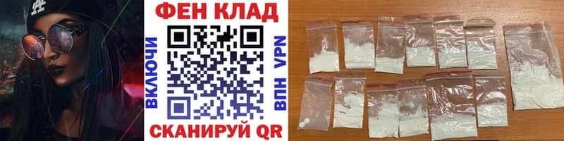 МЕТАМФЕТАМИН кристалл  Новохопёрск 