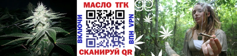 МЕГА вход Новохопёрск Дистиллят ТГК гашишное масло
