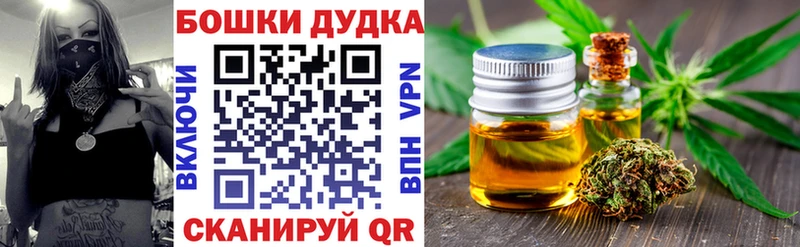МАРИХУАНА SATIVA & INDICA Новохопёрск